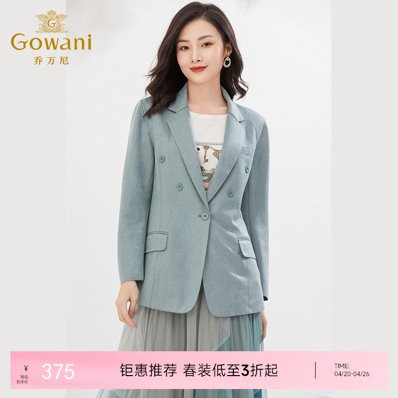 乔万尼春季新款西装外套女一粒扣休闲小西服上衣EI3B180