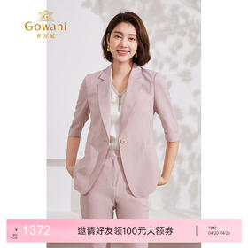 【两色可选套装】乔万尼套装女新款夏季气质高级感EM2G799