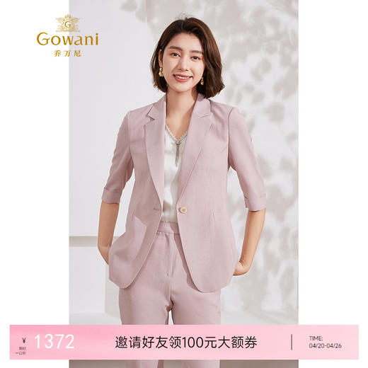 【两色可选套装】乔万尼套装女新款夏季气质高级感EM2G799 商品图0