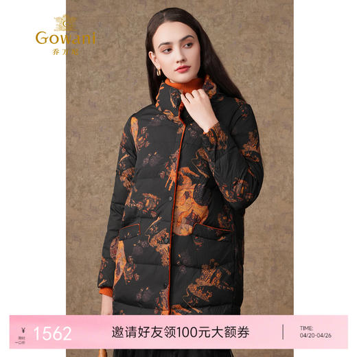乔万尼新款羽绒服复古高级感立领保暖鸭绒EI4T673 商品图0