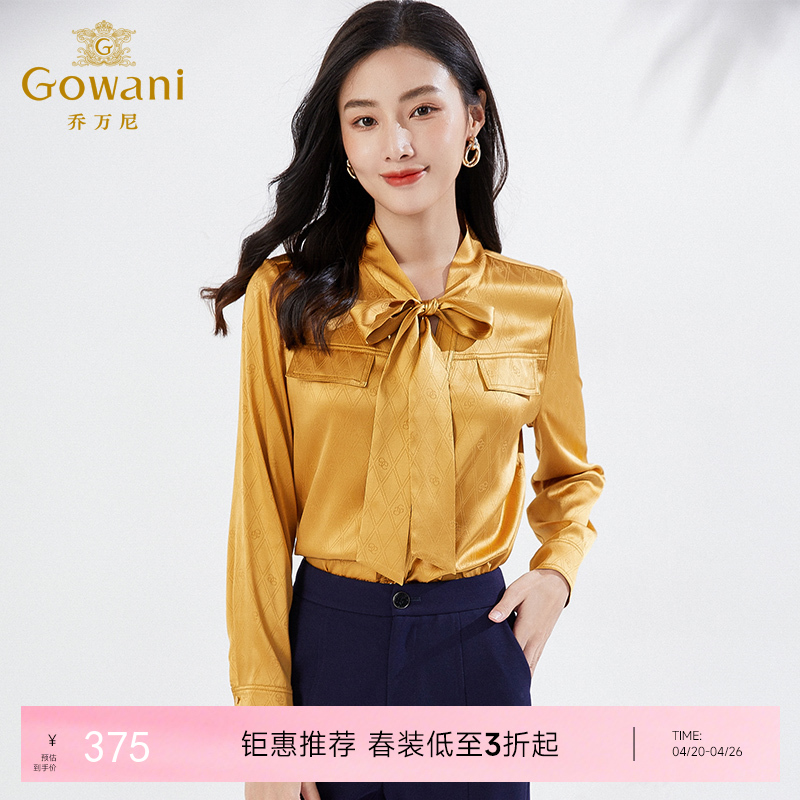 乔万尼长袖真丝衬衫商场早春新品桑蚕丝通勤休闲EI3C108