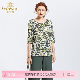 乔万尼夏装真丝宽松印花七分袖桑蚕丝衬衫沙滩度假女上衣EN2C535