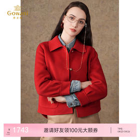 乔万尼羊毛大衣女秋冬高级感羊绒新款小个子短款ET4B967