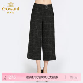 乔万尼阔腿裤女冬季宽松直筒时尚复古格子九分休闲裤厚款EB4F069