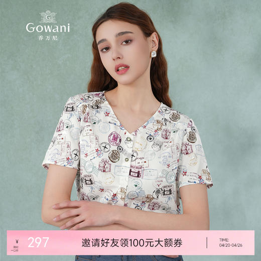 乔万尼真丝短袖上衣女设计感衬衫时尚气质v领印花桑蚕丝衬衣夏ES2C135 商品图0