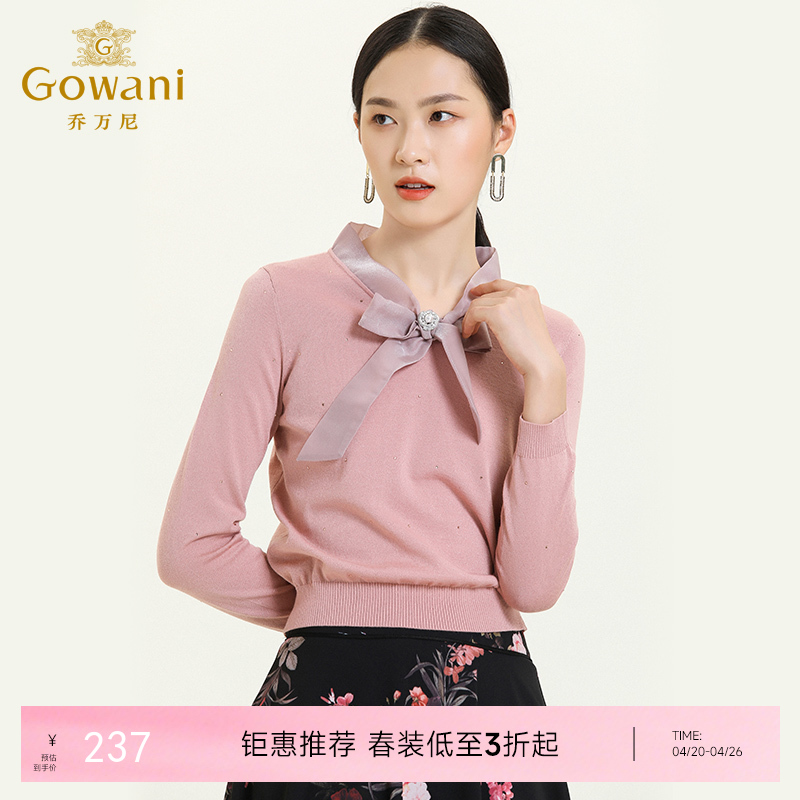 乔万尼早秋新款针织衫V领蝴蝶结设计羊毛衫舒适气质优雅上衣ES3M596