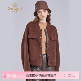 乔万尼轻休闲减龄棒球服羊毛呢短款外套ED4B741