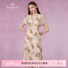 乔万尼南法度假风连衣裙桑蚕丝高端精致气质感EM2E790