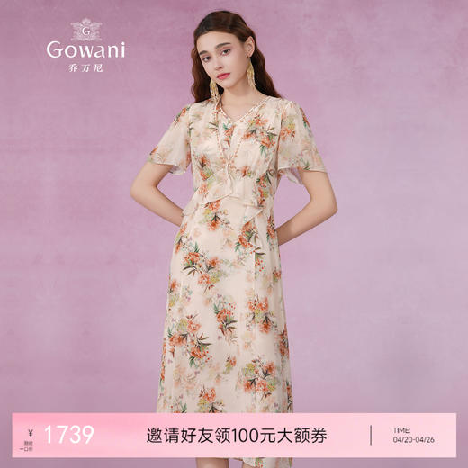 乔万尼南法度假风连衣裙桑蚕丝高端精致气质感EM2E790 商品图0