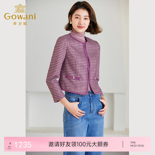 乔万尼冬季新品短外套气质小香风紫粉格纹小个子ET4B919 商品图0