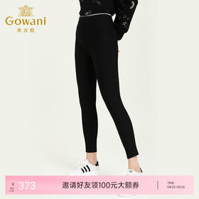 乔万尼冬季舒适弹力百搭黑色加厚保暖小脚裤EB4F121