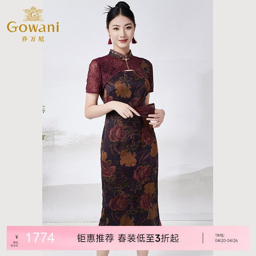 【月色花卉】【香云纱】乔万尼新中式旗袍复古16mm真丝连衣裙收腰显瘦ET2E295 商品图0