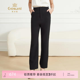 乔万尼新品矿石黑经典显瘦直筒裤ET3F713