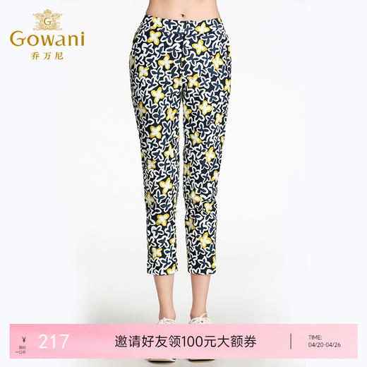 乔万尼春夏修身休闲紧身铅笔小脚裤EB1F716 商品图0