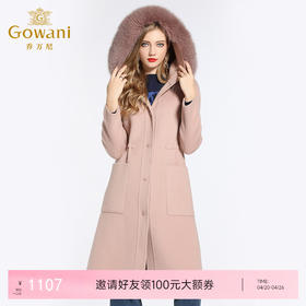 【绵羊毛】乔万尼冬高端定制直筒狐狸毛领双面羊毛呢大衣外套女长款EB4A038