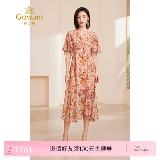 乔万尼真丝桑蚕丝连衣裙法式V领气质收腰荷叶边设计感ET2E318 商品图0