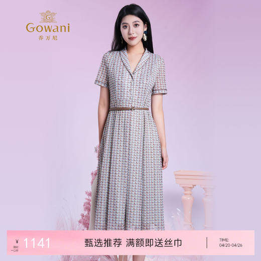 乔万尼夏季新款撞色艺术印花都市风通勤收腰连衣裙ED2E538 商品图0