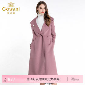 乔万尼中长款加厚大西装领羊毛大衣EL4A550