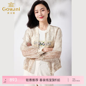 乔万尼夏款薄外套小个子短外套ET2B237