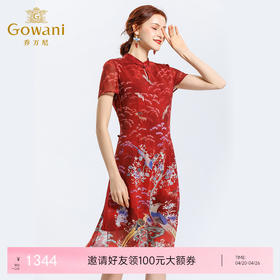 乔万尼夏装真丝端庄宴会中国风红旗袍修身桑蚕丝连衣裙女EN2E545