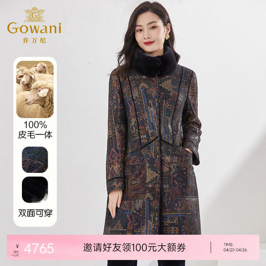 乔万尼新品美利奴羊毛皮大衣重磅貂毛保暖EI4P695 商品图0