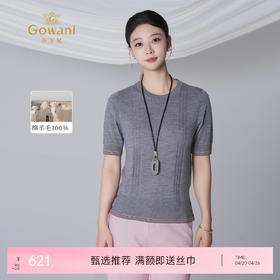 乔万尼新品简约老钱风烟灰色羊毛薄款柔软短袖针织衫ED2M460