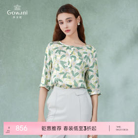 乔万尼夏季新款真丝桑蚕丝衬衫舒适宽松五分袖上衣EI2C802