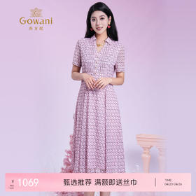 乔万尼新品都市时尚风X型收腰衬衫式连衣裙ED2E539