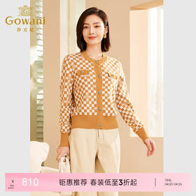 乔万尼针织衫上衣女新款秋季小香风棋盘格羊毛开衫ET3M760