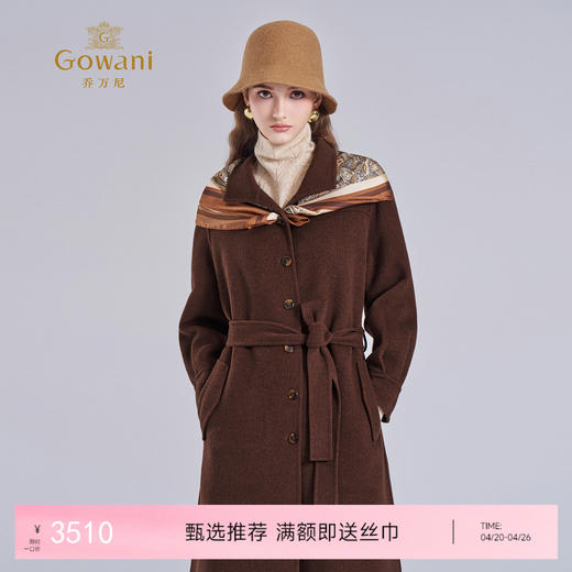 乔万尼新品冬翻领复古混橘羊毛羊绒中长款大衣ED4A728 商品图0