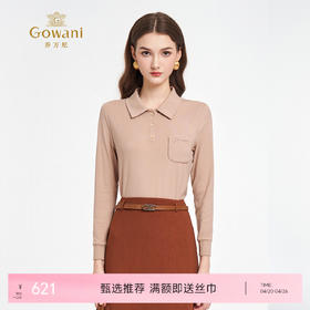 乔万尼新品休闲衬衫领微修身舒适长袖T恤ED3C229