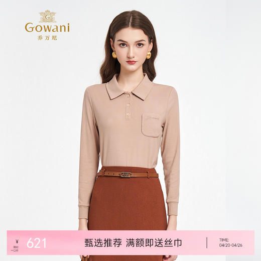 乔万尼新品休闲衬衫领微修身舒适长袖T恤ED3C229 商品图0