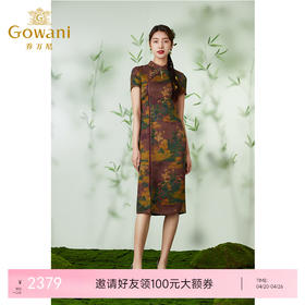 【浮世绘】【香云纱】乔万尼24mm重磅真丝连衣裙复古祥云设计EM2E796