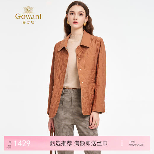 乔万尼春新品轻盈感两面可穿绗缝棉服ED3K253 商品图0