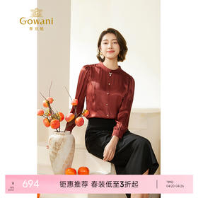 乔万尼缎面衬衫新品法式设计气质通勤商务EM3C321