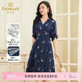 乔万尼重磅真丝连衣裙夏新款大牌高端桑蚕丝短袖EF2E361