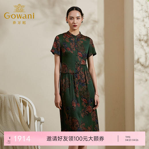 【富贵芍药花】【香云纱】乔万尼重磅真丝连衣裙夏季女复古印花桑蚕丝中长裙ES2E107 商品图0