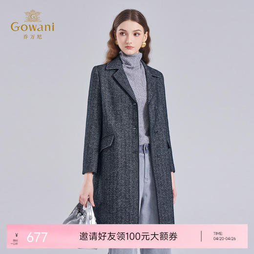 【绵羊毛】乔万尼冬季新款羊毛大衣人字纹商务休闲款亲肤细腻EI4A647 商品图0