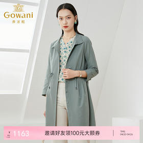 【两色可选】乔万尼风衣外套女新款春款春春大衣中长款英伦风EI1A911