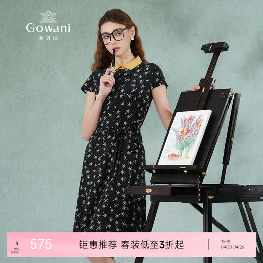 乔万尼夏季真丝连衣裙气质修身显瘦短袖桑蚕丝中长裙ES2E169 商品图0