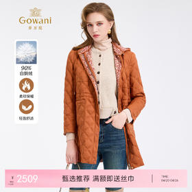 【鹅绒】乔万尼活力琥珀桔连帽宽松绗缝90白鹅绒羽绒服ED4T841