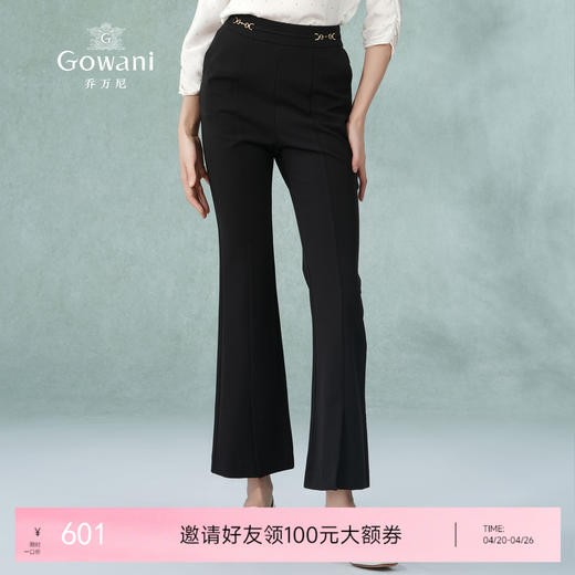 乔万尼喇叭裤夏季薄款女喇叭裤小个子显瘦裤子EM2F702 商品图0