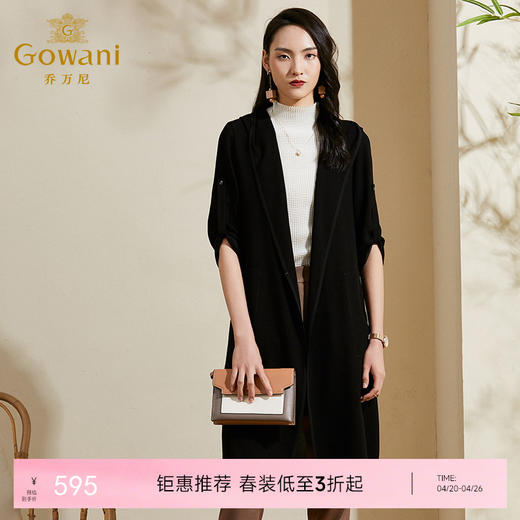 乔万尼风衣新款女时尚洋气流行休闲黑色外套薄款中长款夏ES2A113 商品图0