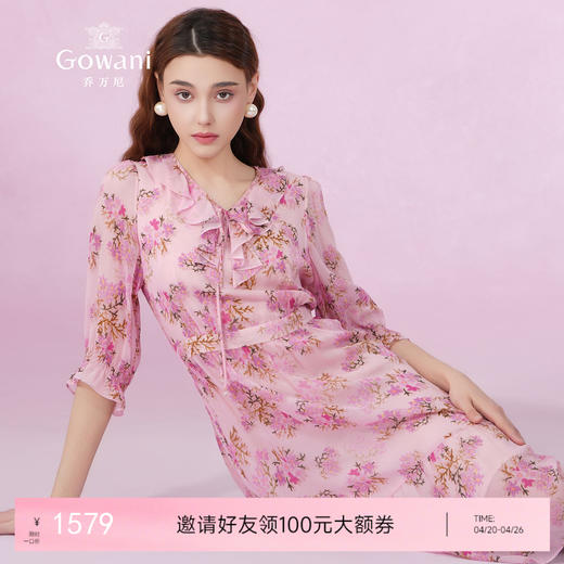 乔万尼夏季新品100%桑蚕丝印花乔其收腰真丝连衣裙EM2E840 商品图0