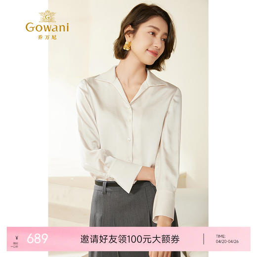 乔万尼白色衬衫通勤百搭显瘦高级感复古设计EM3C455 商品图0