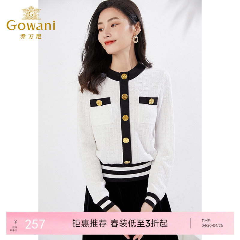 乔万尼春针织衫小香风拼色EI3M235