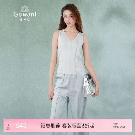 乔万尼新品背心V领显瘦百搭打底上衣EM2M860 商品图0