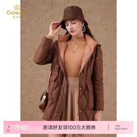 乔万尼羽绒服女冬季新款撞色设计ET4T988