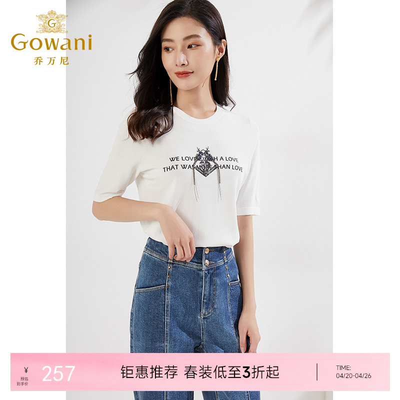 乔万尼基础圆领短袖针织衫上衣T恤EI3M223