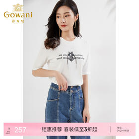 乔万尼基础圆领短袖针织衫上衣T恤EI3M223